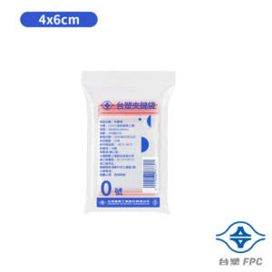 Alternative view of 【台塑】夾鏈袋 由任袋-00號~12號