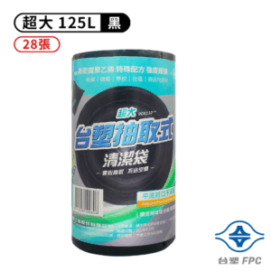 Alternative view of 【台塑】抽取式清潔袋-超大/超特大/超巨大/超巨霸