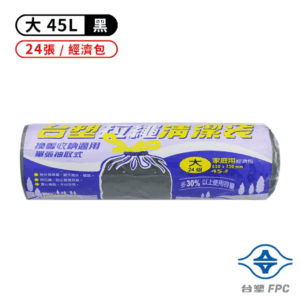 【台塑】拉繩清潔袋-大/特大/超大經濟/超大/超特大/巨無霸