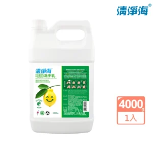 【清淨海】檸檬系列環保洗手乳 4000g桶裝